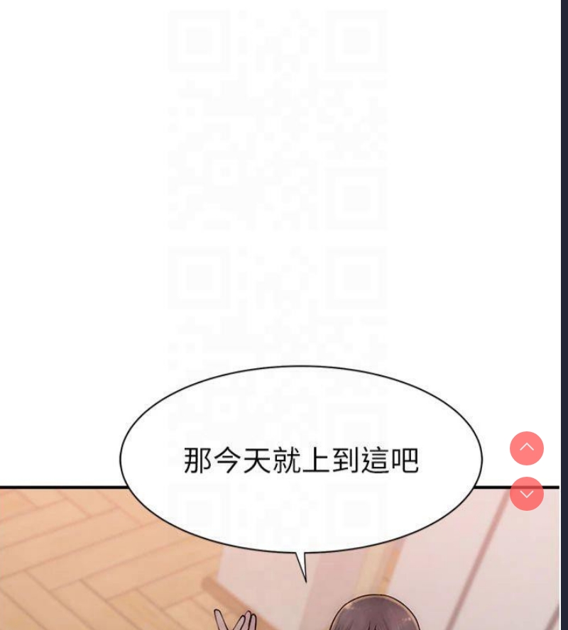 继母的香味