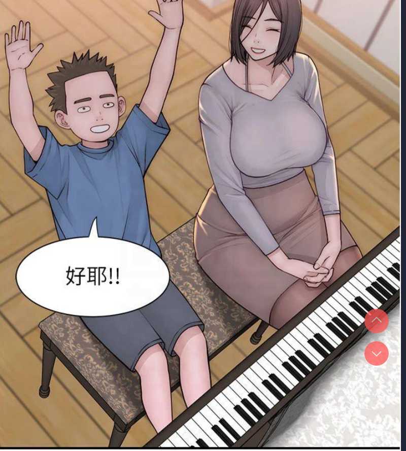 继母的香味