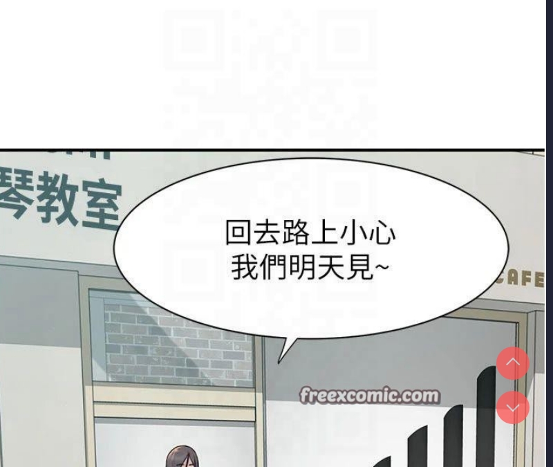 继母的香味