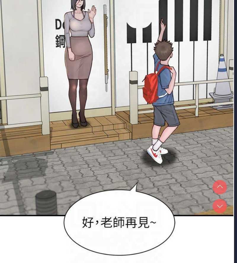 继母的香味