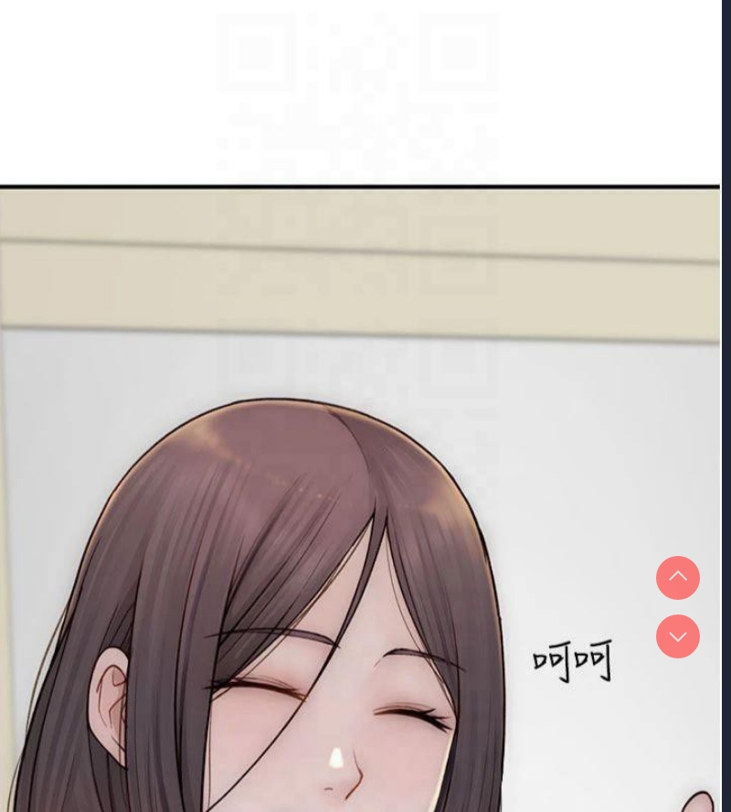 继母的香味