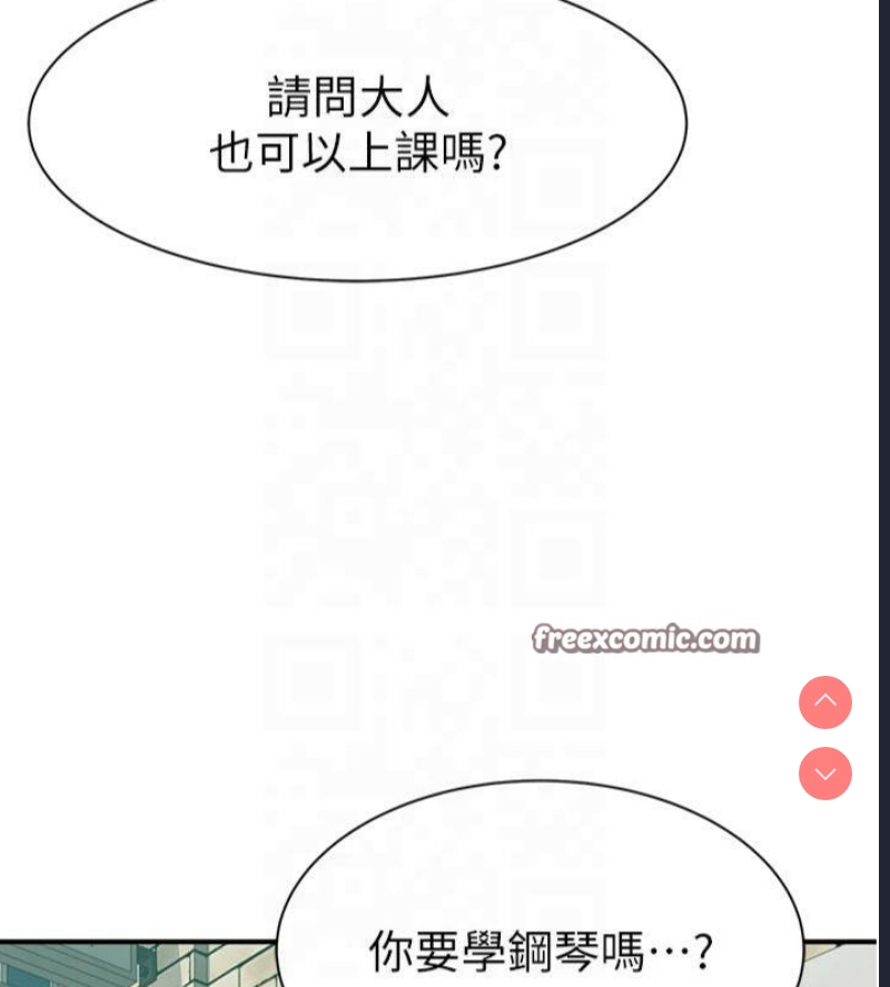 继母的香味
