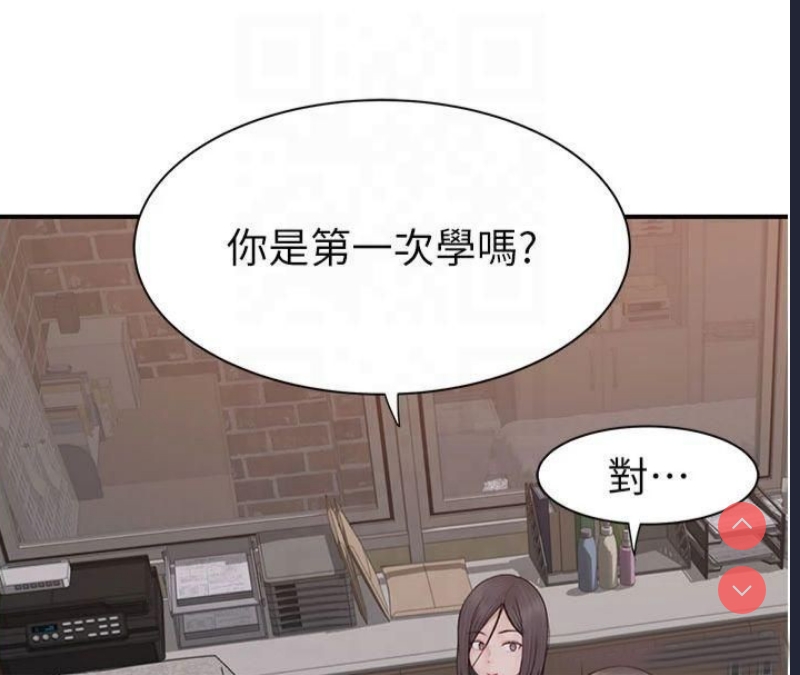 继母的香味