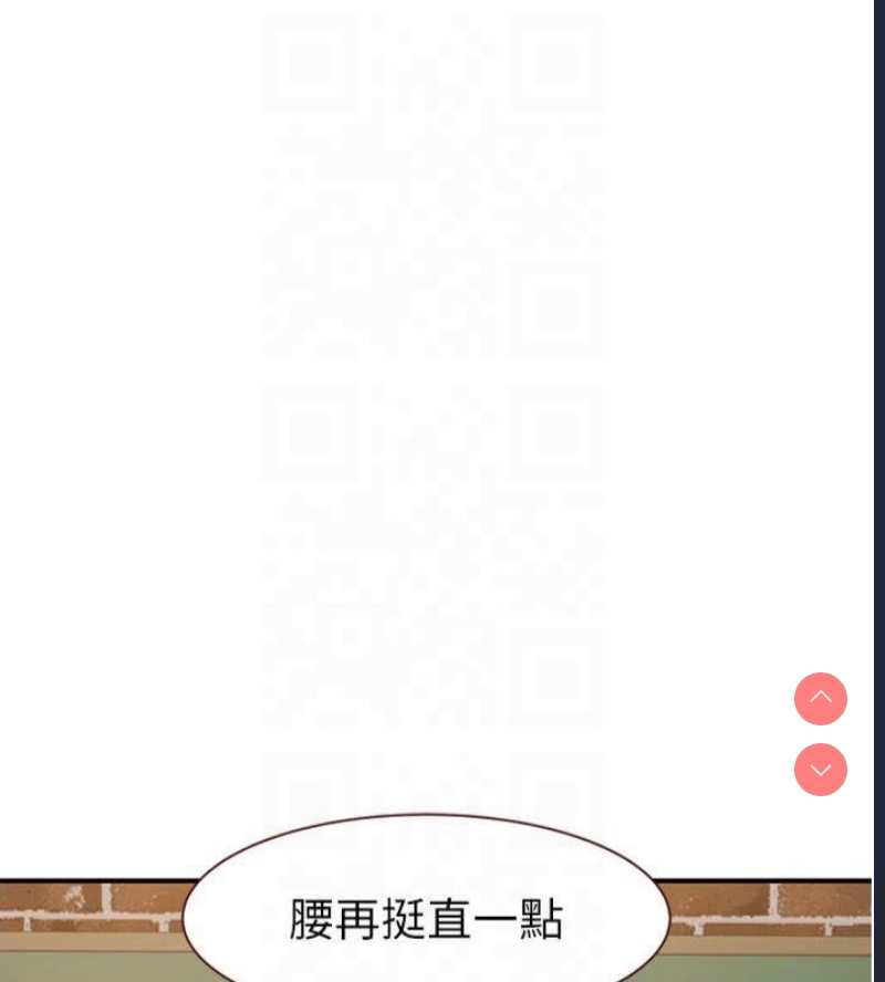 继母的香味