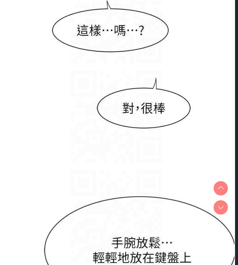 继母的香味