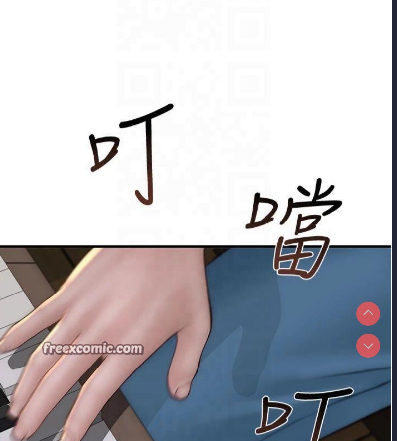 继母的香味