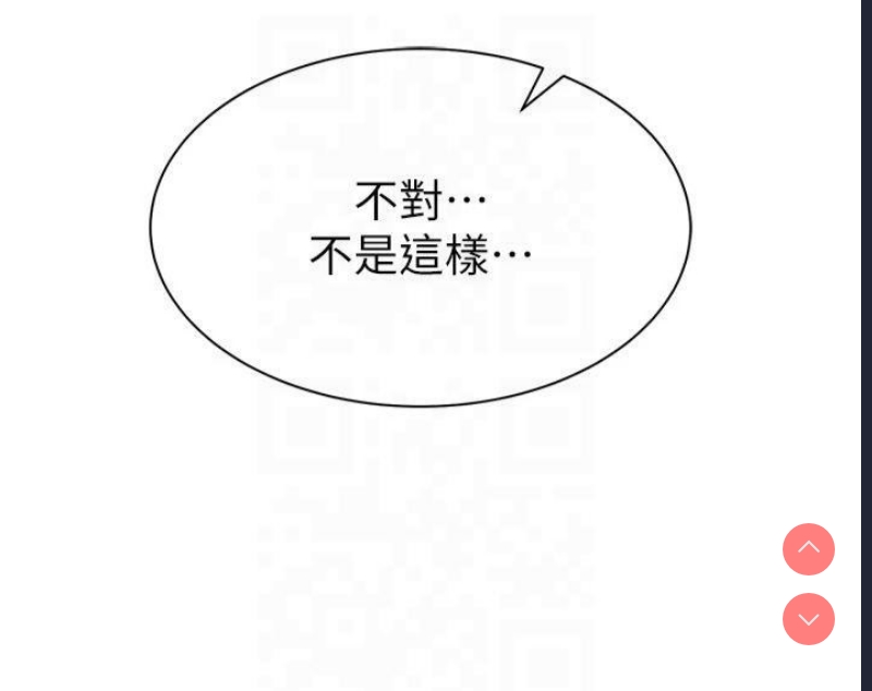 继母的香味