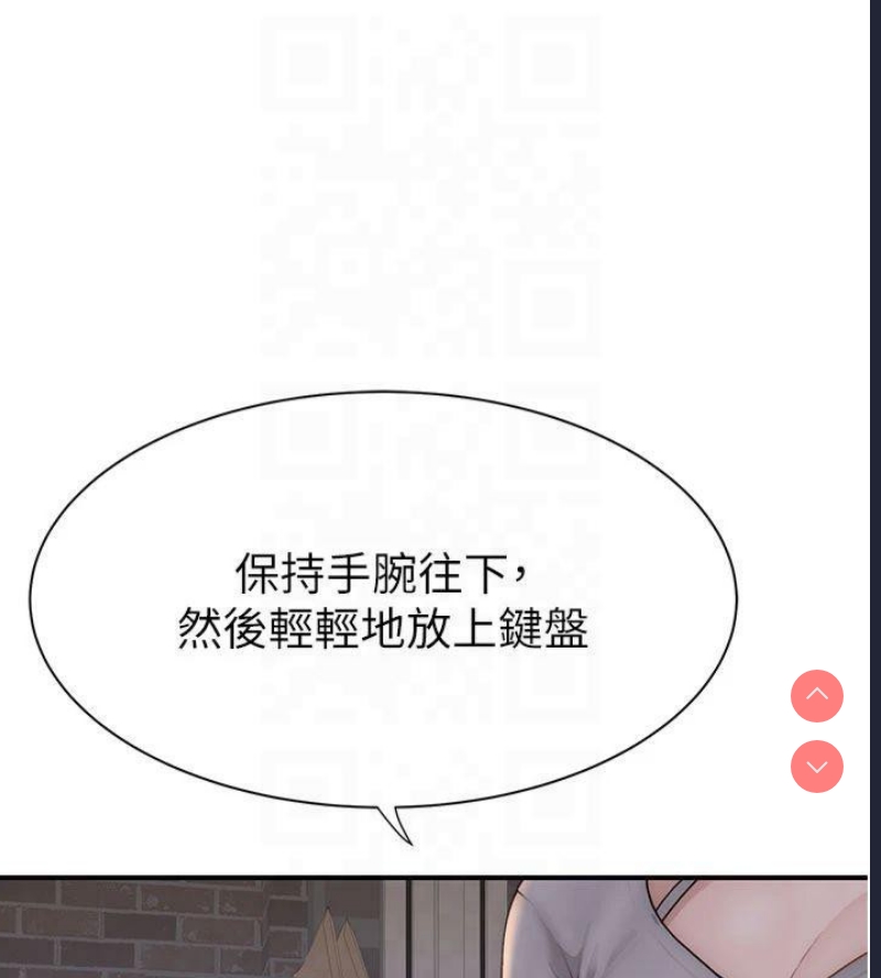 继母的香味