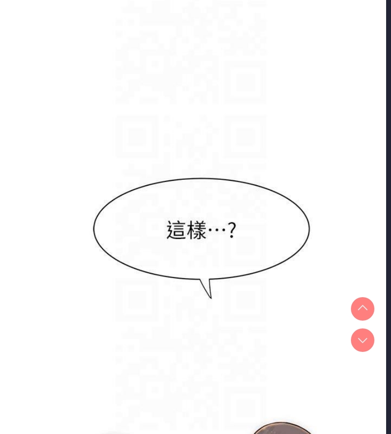 继母的香味