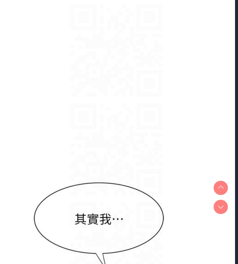 继母的香味