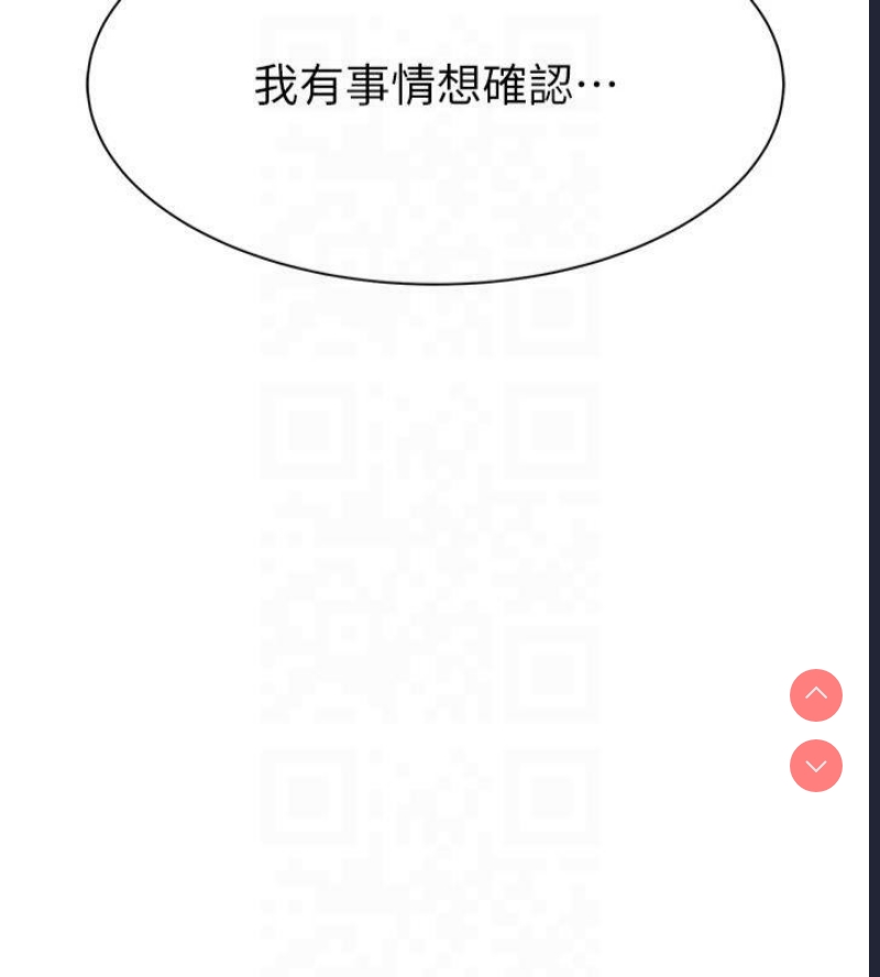 继母的香味