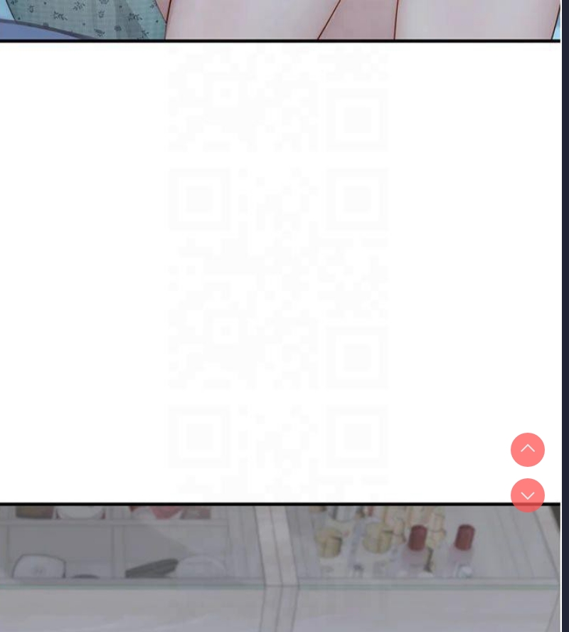 继母的香味