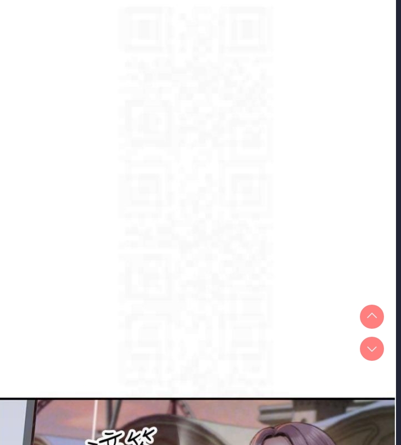 继母的香味