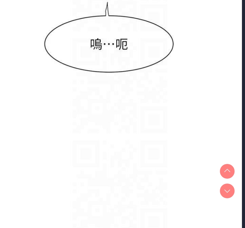 继母的香味