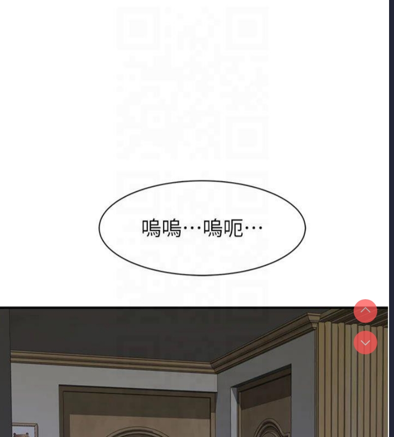 继母的香味