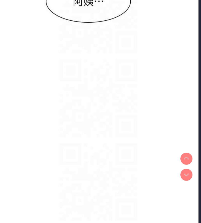 继母的香味