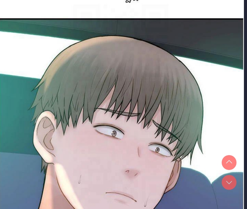 继母的香味