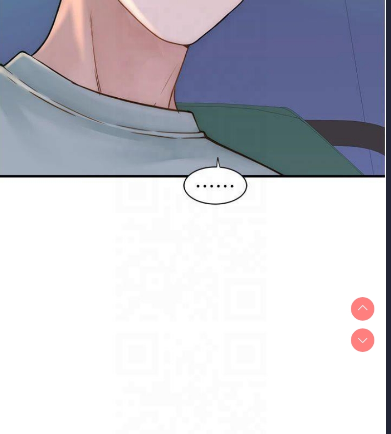继母的香味
