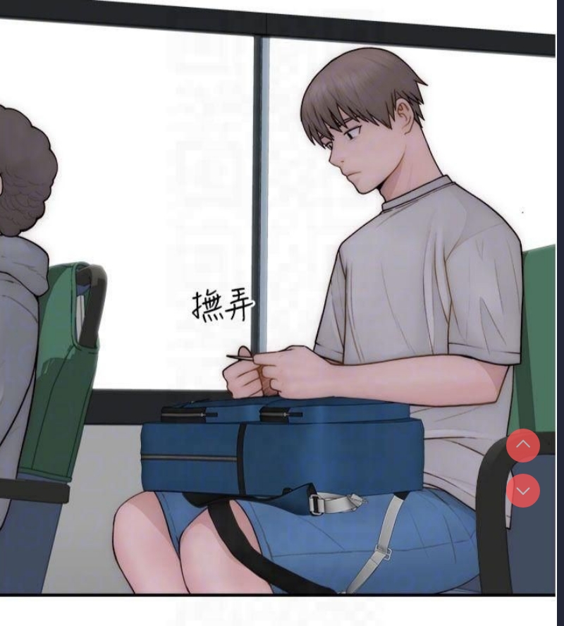 继母的香味