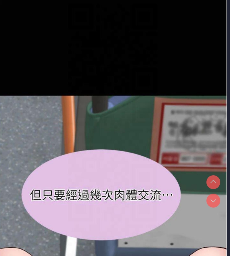 继母的香味