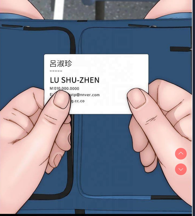 继母的香味
