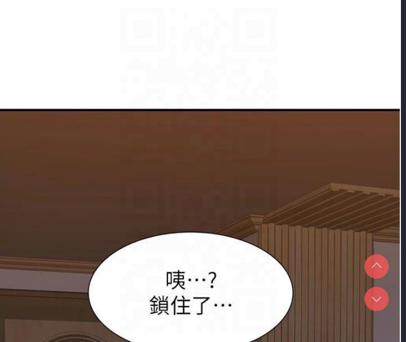 继母的香味