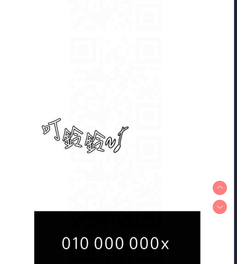 继母的香味