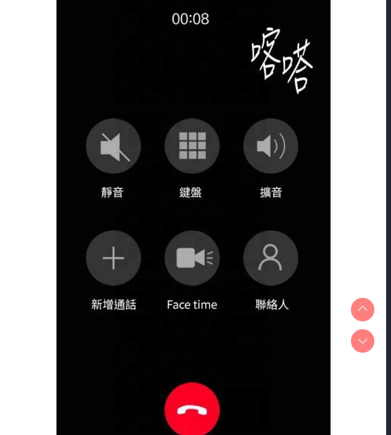 继母的香味