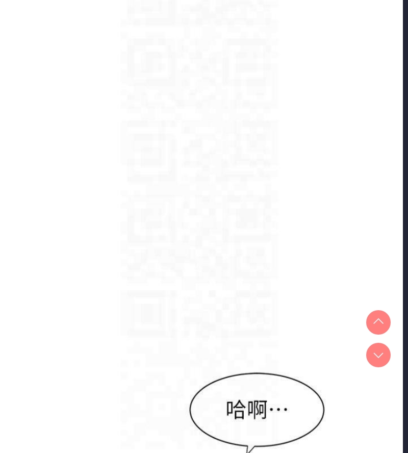 继母的香味