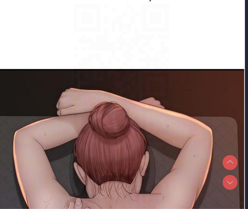 继母的香味