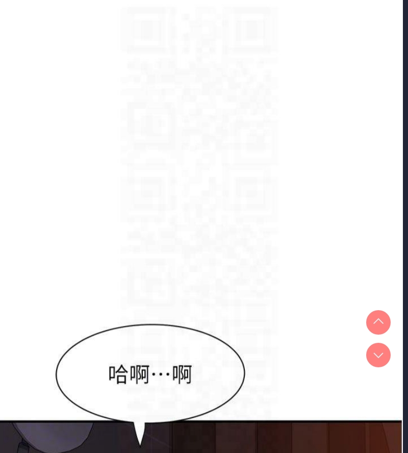 继母的香味