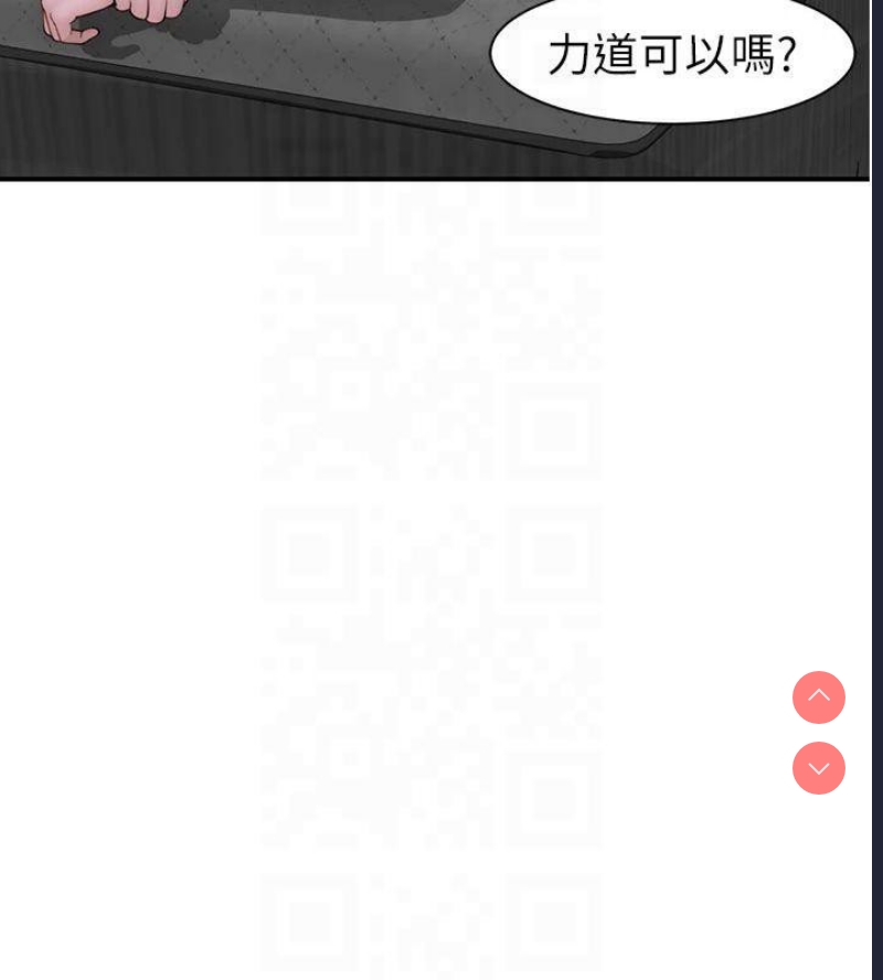 继母的香味