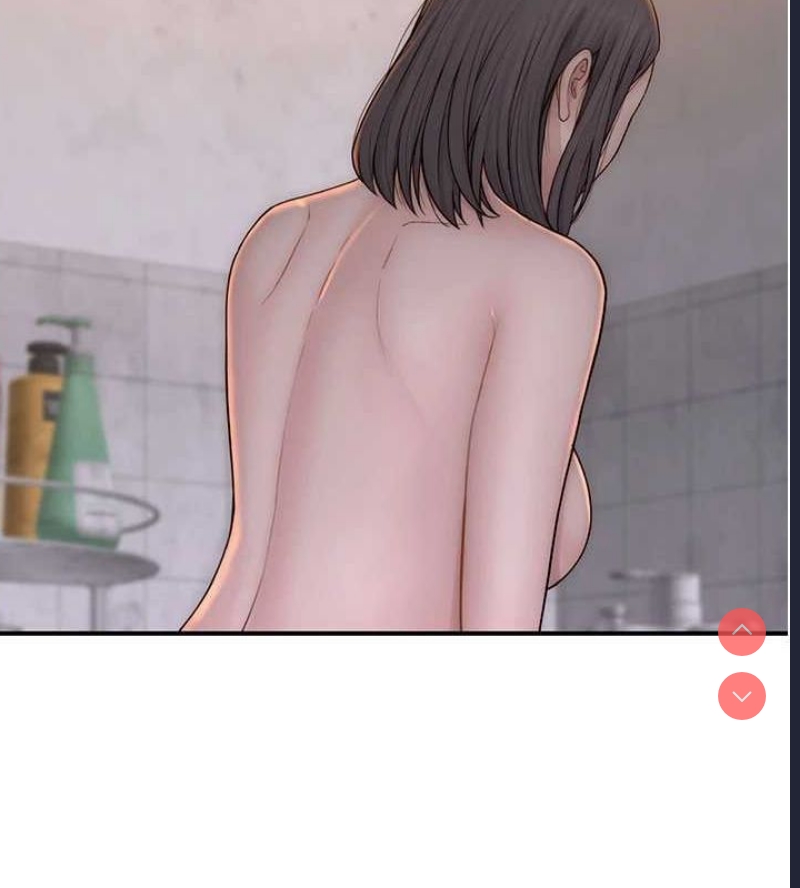 继母的香味