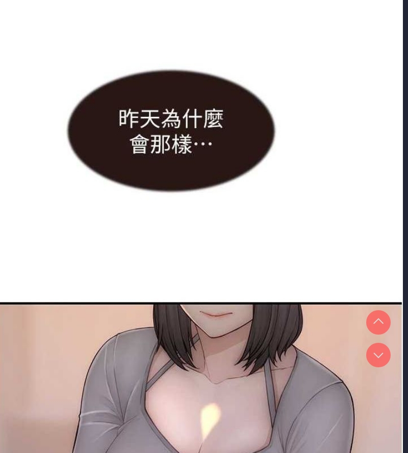 继母的香味