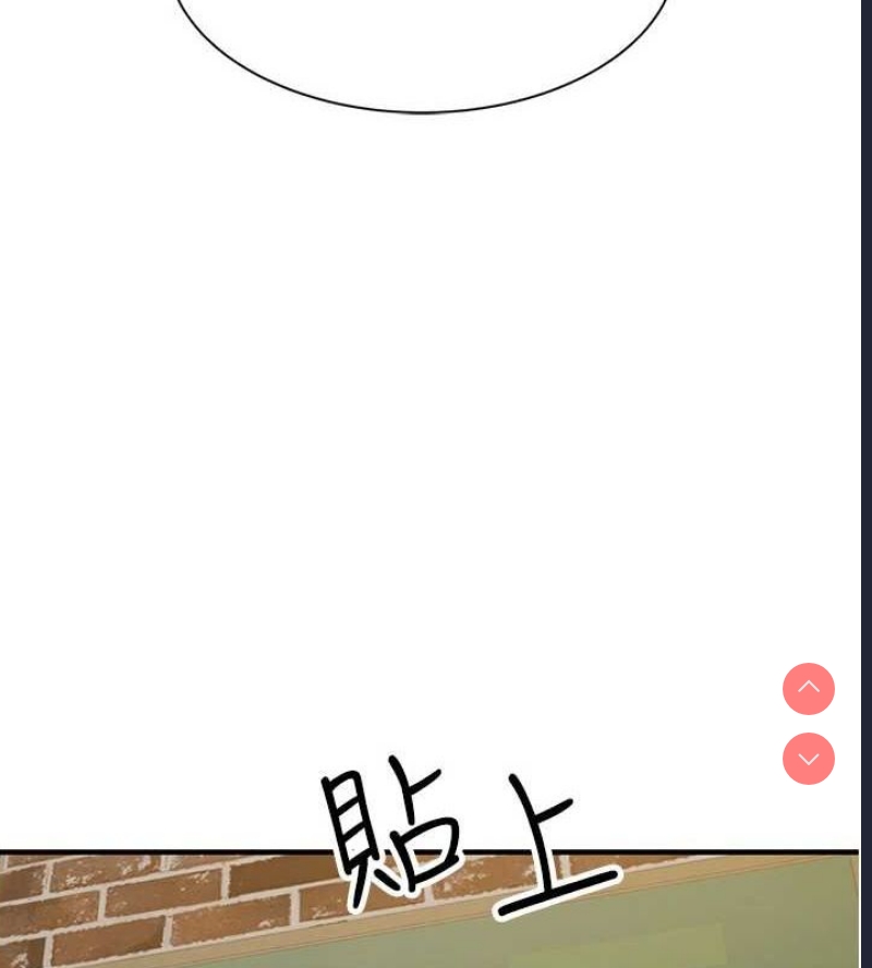继母的香味