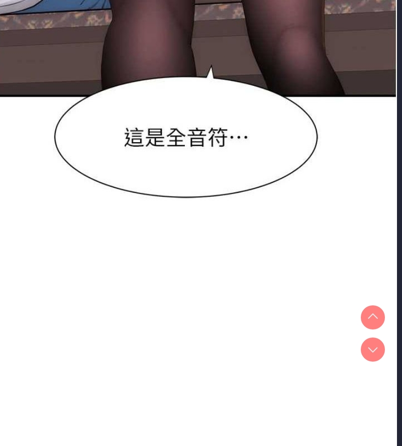 继母的香味
