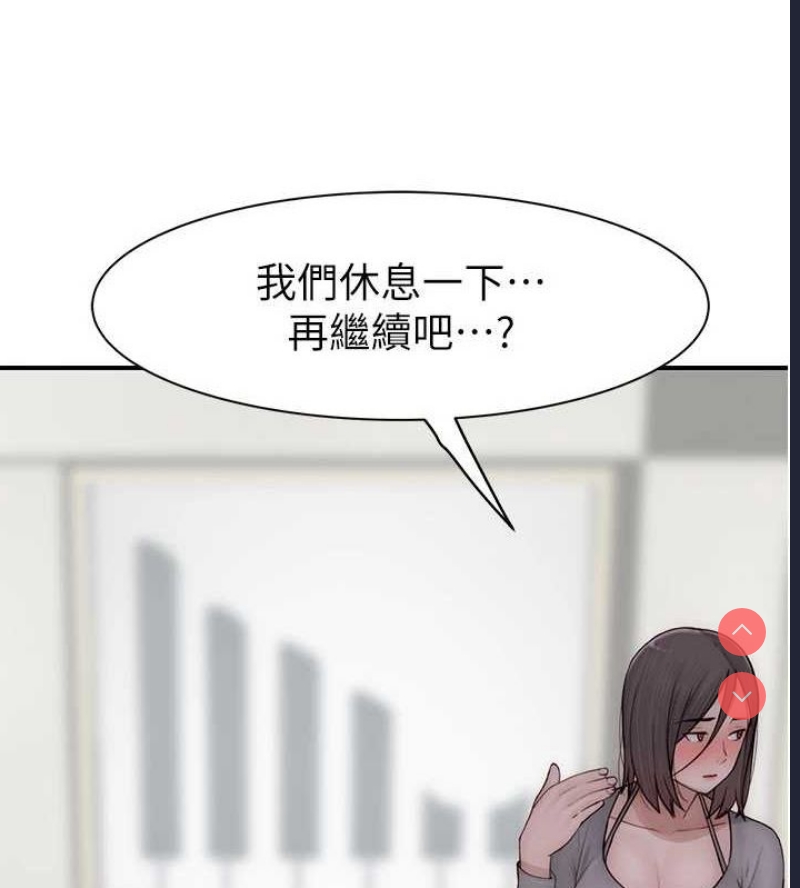 继母的香味