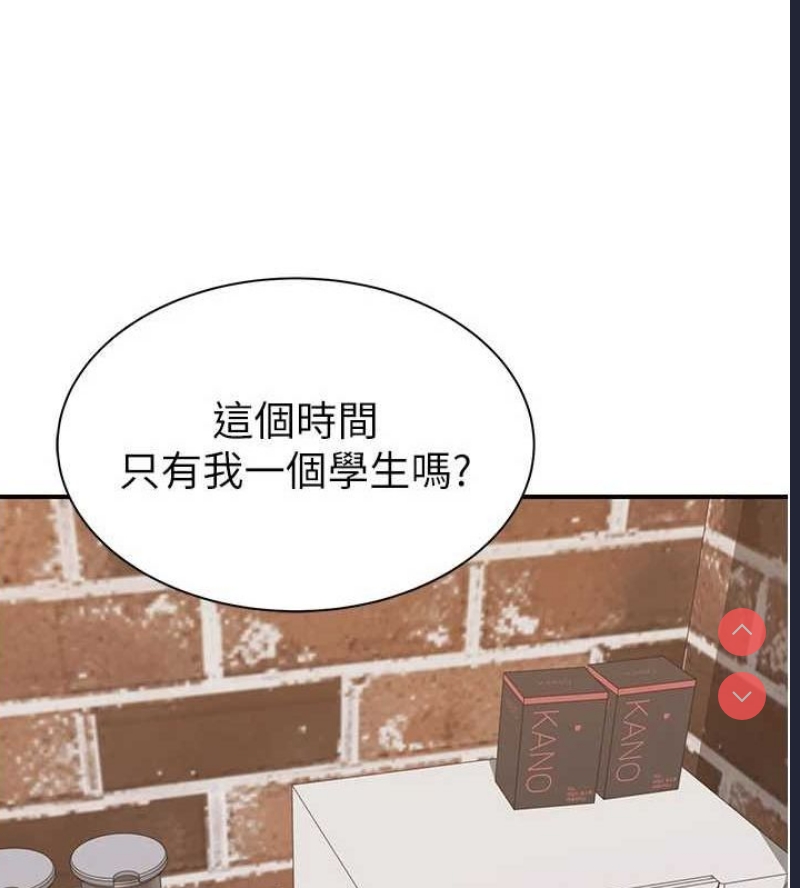 继母的香味