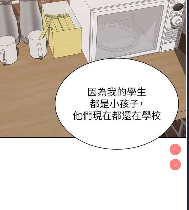 继母的香味