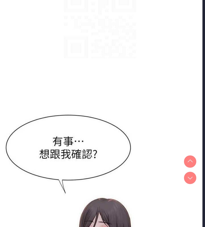 继母的香味