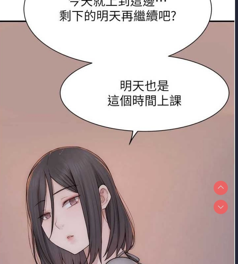 继母的香味