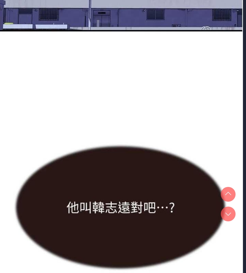 继母的香味