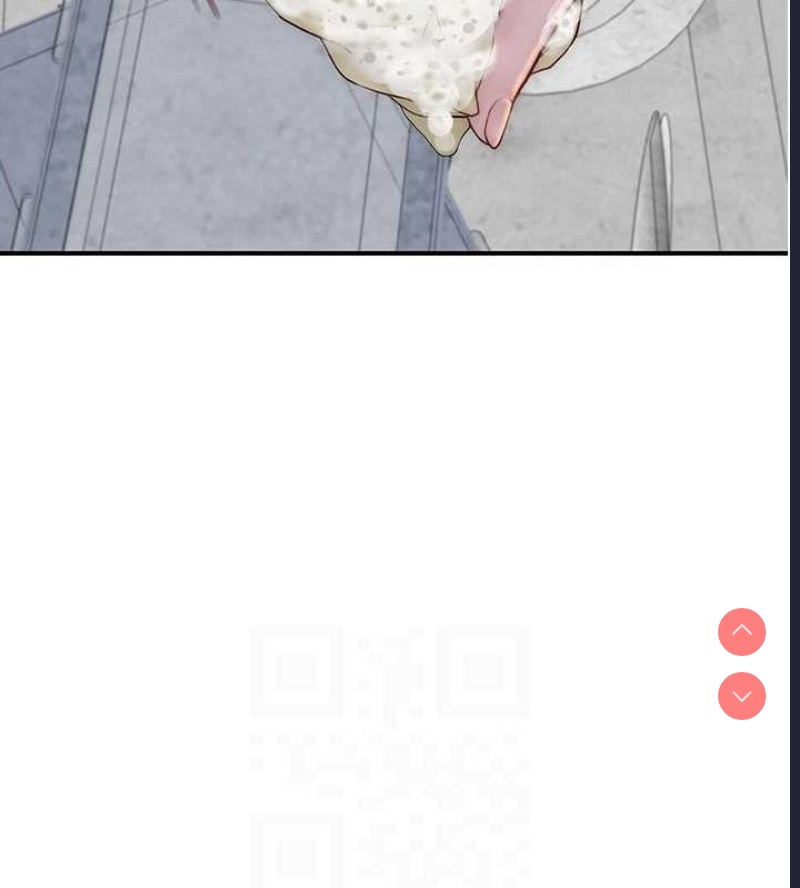 继母的香味