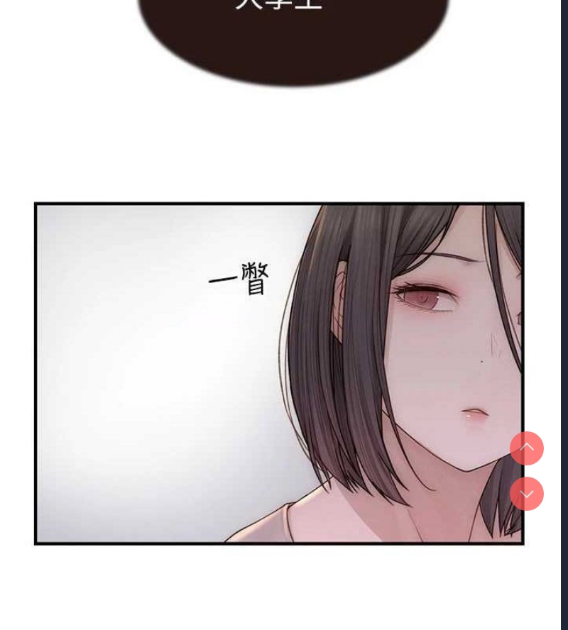 继母的香味
