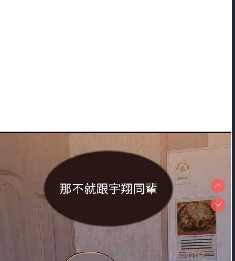 继母的香味
