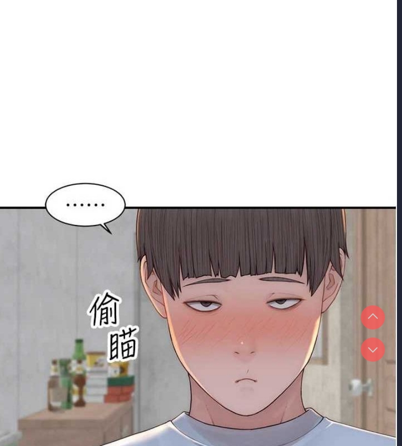 继母的香味