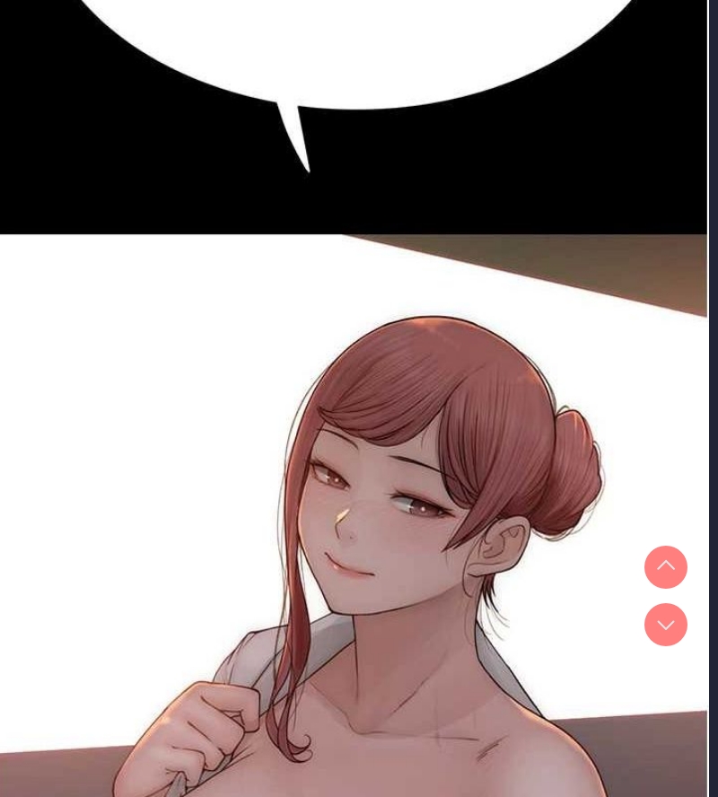 继母的香味