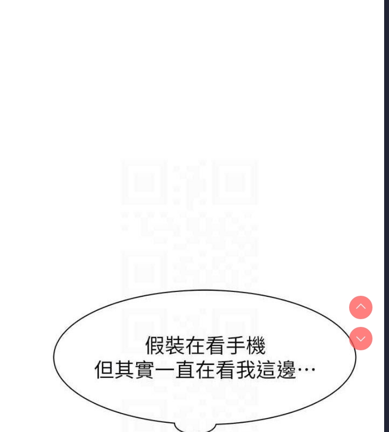 继母的香味