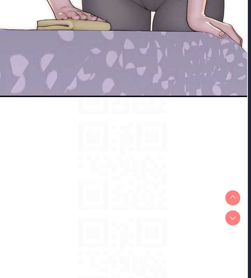 继母的香味