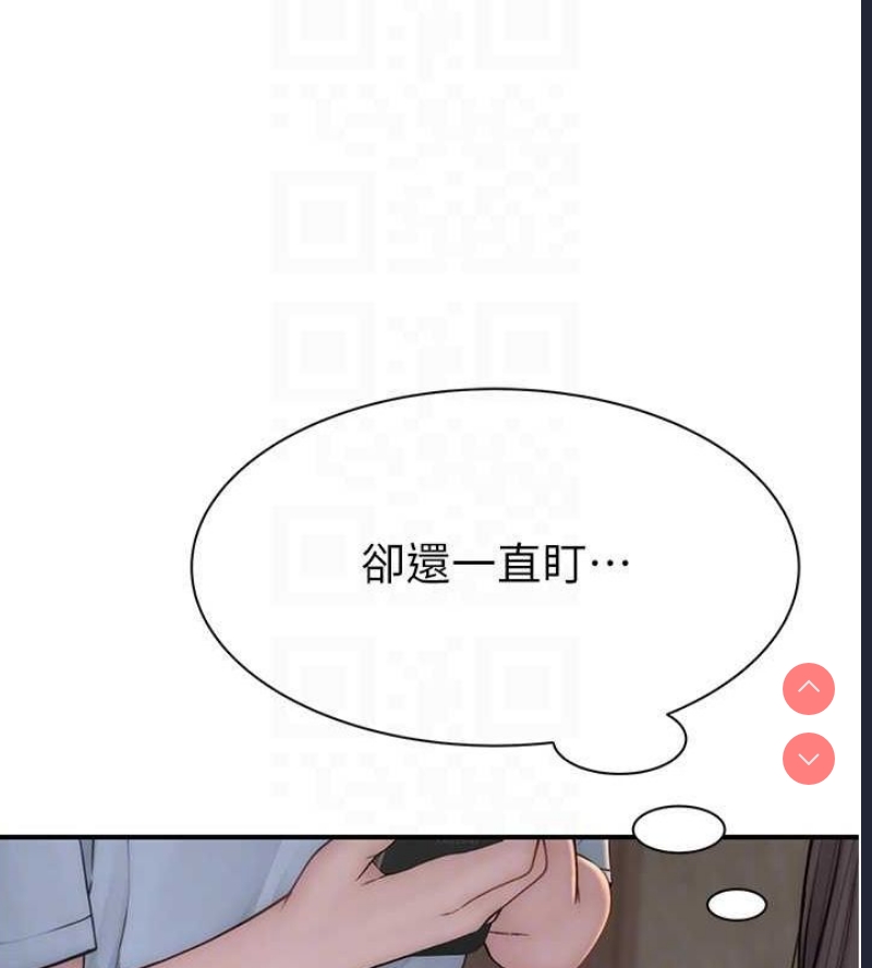 继母的香味
